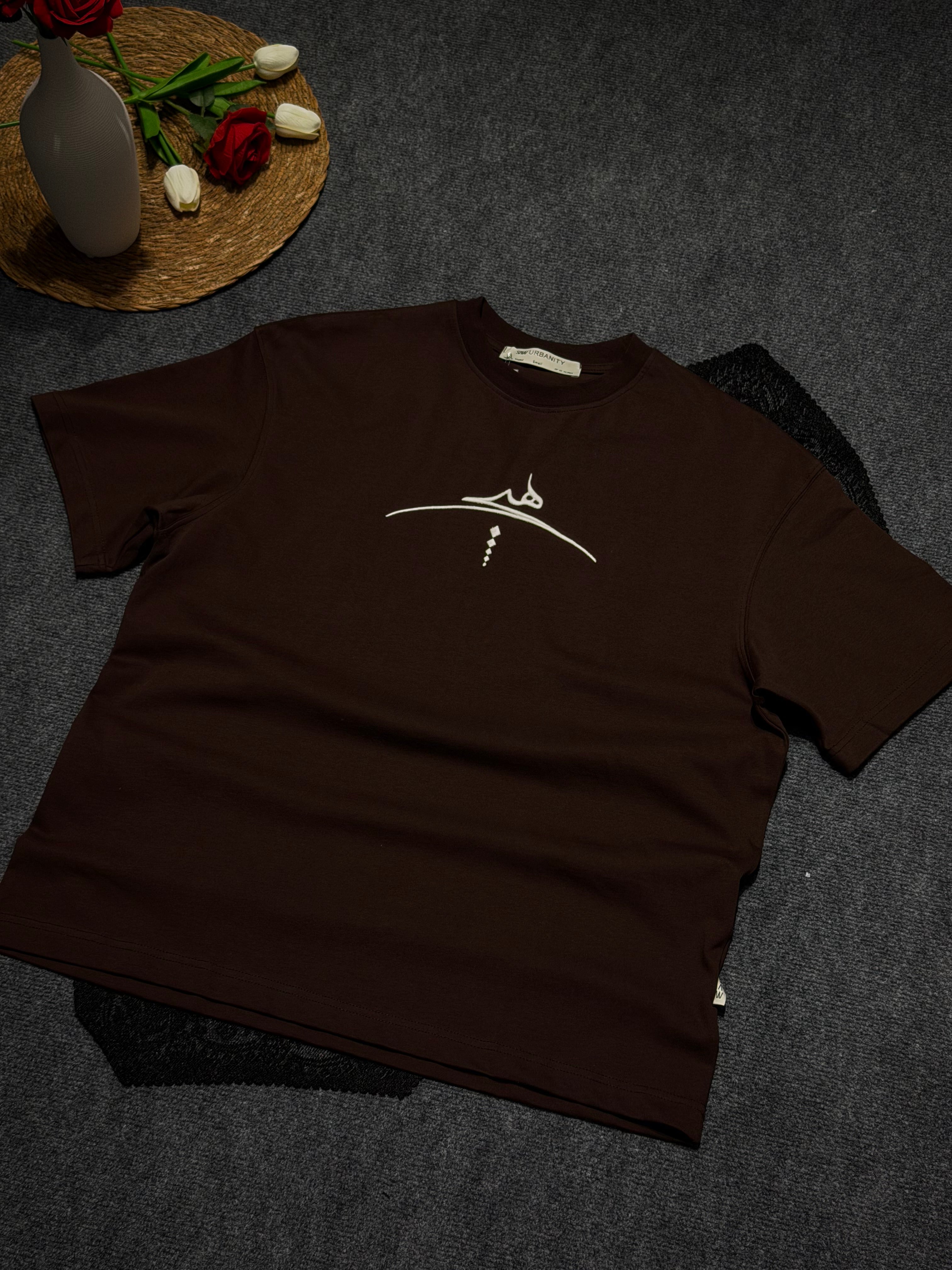 Mevlana Desenli Oversize T-shirt Kahverengi